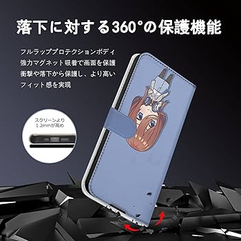 Amazon.co.jp: 五等分の花嫁 スマホケース 手帳型 iphone se se2